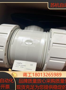 GF Typ546 d63DN50球阀 全新货