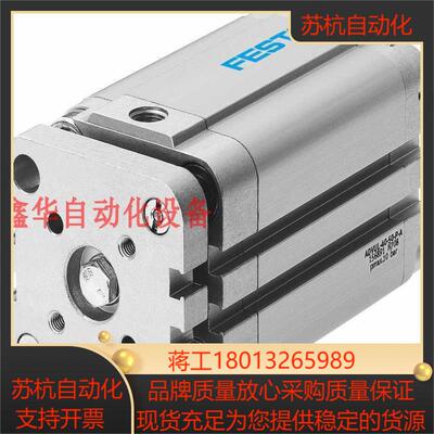 FESTO 费斯托 紧凑型气缸 ADVULQ-100-15-A-P-A 156836 询价