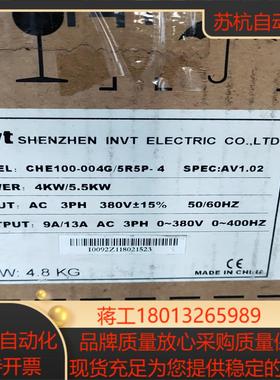 英威腾变频器CHE100-004G5R5P-4三相380
