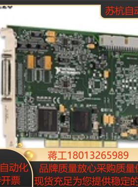 原装NI PCI-6220 数据采集卡 16位 250 kSs 16路模拟输入