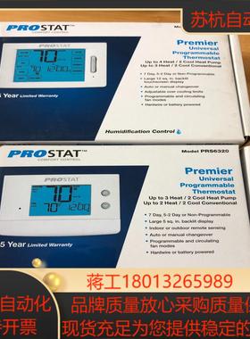 PROSTAT控制器 PRS6320 PRS6420 全