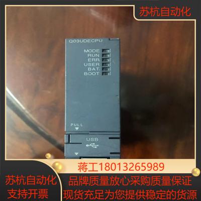 三菱模块Q03UDECPU品如下图功