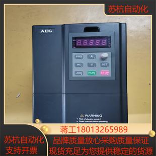 AEG变频器15KW