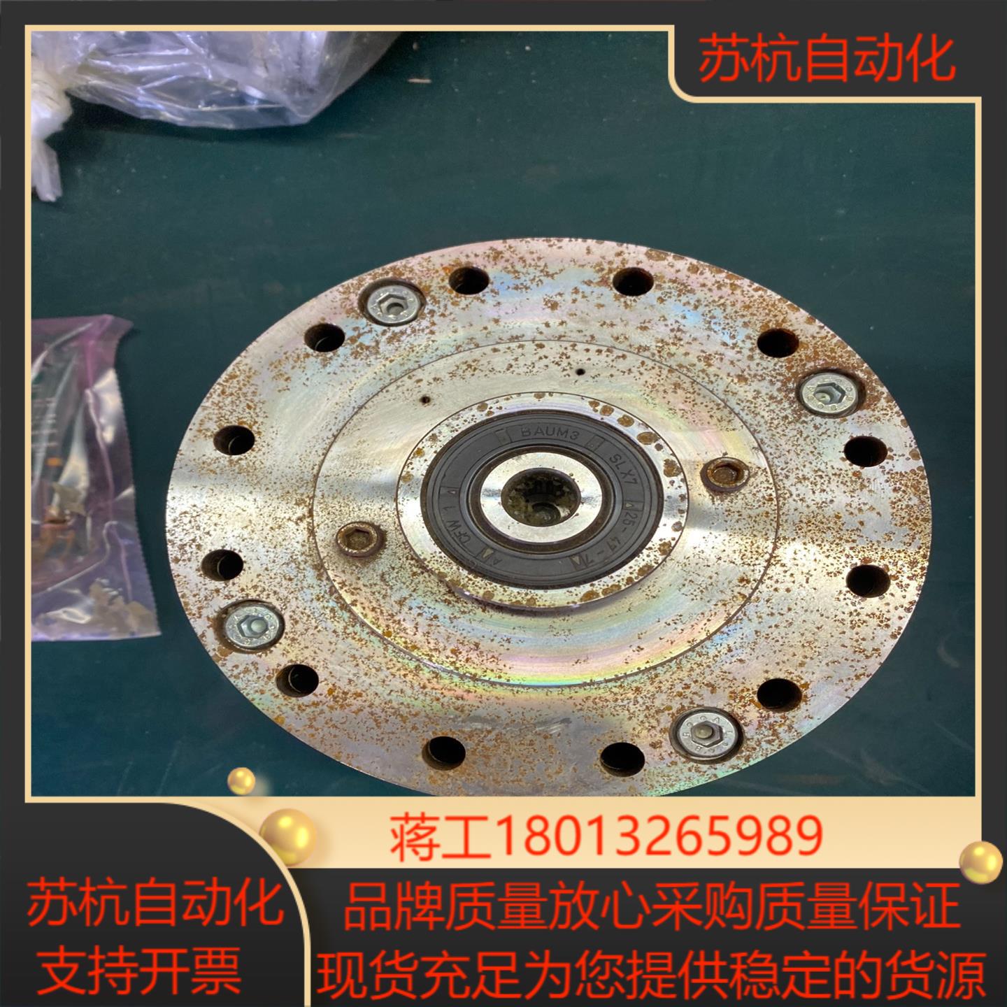 kuka机器人用减速机住友rv减速机f2cs-t255-1