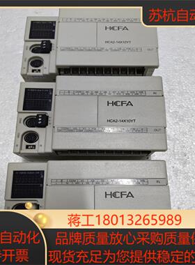 禾川PLC 型号HCA2-14X10YT-A