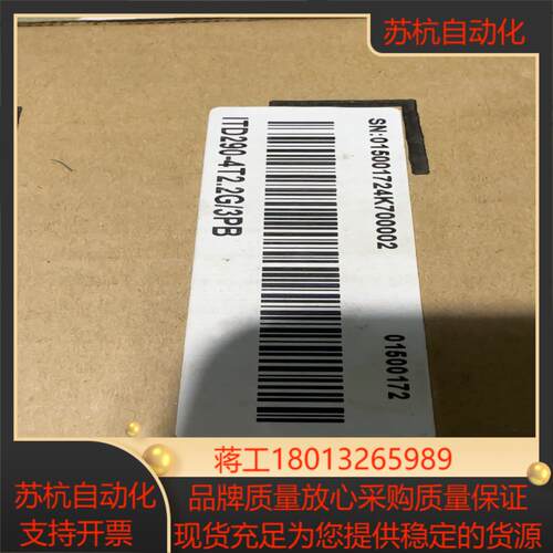 汇川变频器ITD290-4T22G3PB全新未使用拆封