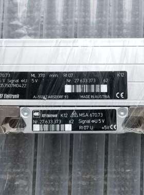 RSF光栅尺 MSA670.73 ML370mm 九五新短线