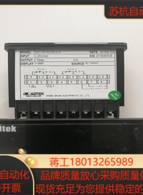 铨盛ADTEK显示表CM1-PR-V1-8-N-ACM1-PR-A4-IR2-E24-A原装正品