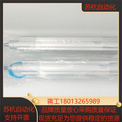 FESTO 无杆气缸 DGPL-32-530-PPV-A-B-KF-GK-SH 175135 正品全新