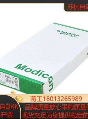 模块140DDM39000 TSXDSY16T2 140CPS22400