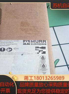 全新原装德国穆尔MURR 扩展总线模块55339
