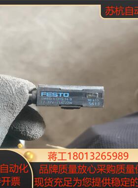 FESTO 传感器 SMEO-1-LED-24-B 3045