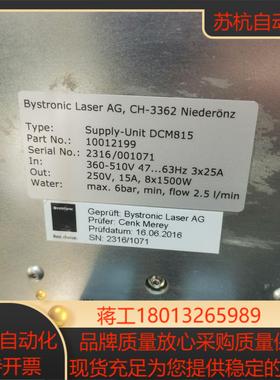 百超激光电源高压模块supply一unit  dcm815