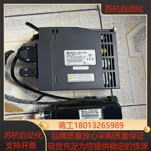 台达驱动器套驱动器型号ASD-B2-0421-B