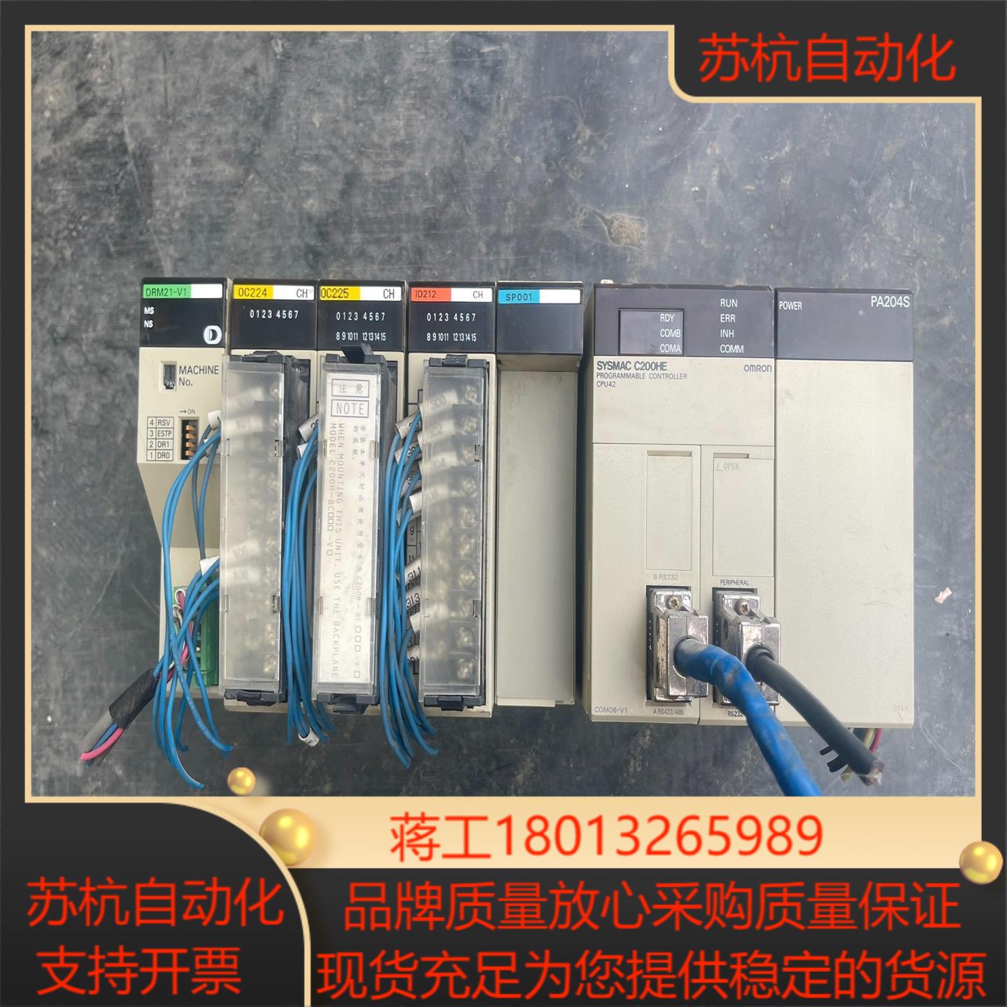 PA204S   C200HE CPU42  DRM2