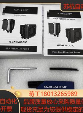 Matrix320 705-330得利捷datalogic读