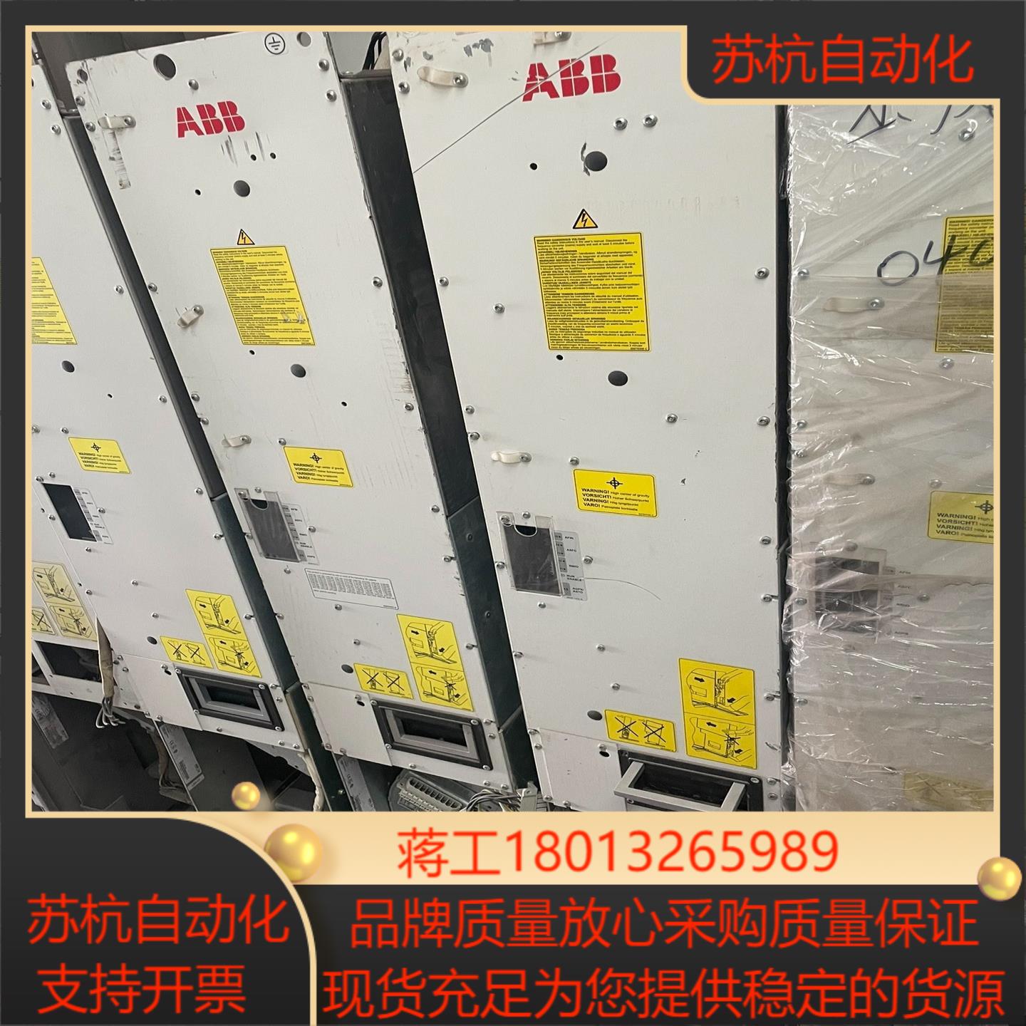 逆变 ACS800-104-0580-7C126E