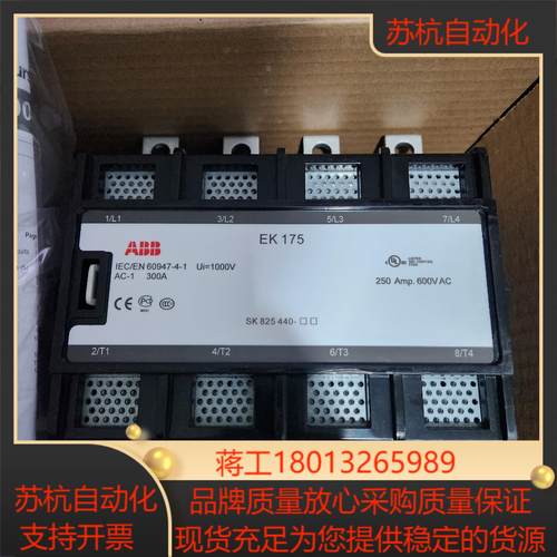 EK175 EK210  全新 220V 110