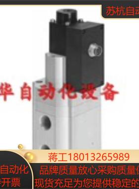 FESTO 费斯托 比例阀 187327 MPPES-3-12-10-420 现货 正品 全新