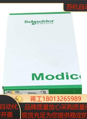 全新模块TSXSCP111现货促销