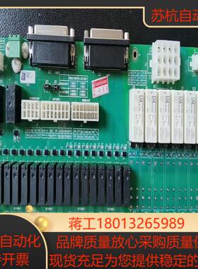 汇川高压变频器汇川二代高压变频继电器板hd90s-c