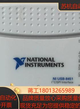 NI USB8451一共三台仪器有意私聊