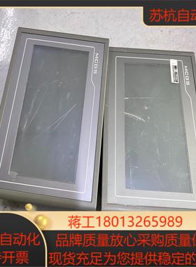 TPC7062KD 昆仑通态触摸屏