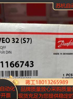 #机电机械五金 PVEO 32 11166743比例阀电控模