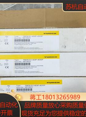 TBEN-S1-4DIP-4DOP全新原装正品图尔克模块现