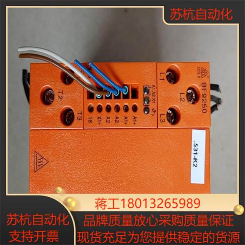 多德DOLD固态继电器BF9250物料