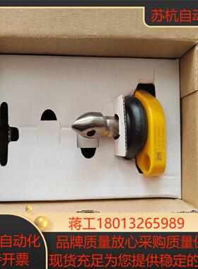 Pilz安全门锁锁头570480全新只有三个