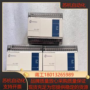 AX1N 士林PLC功能 40MT