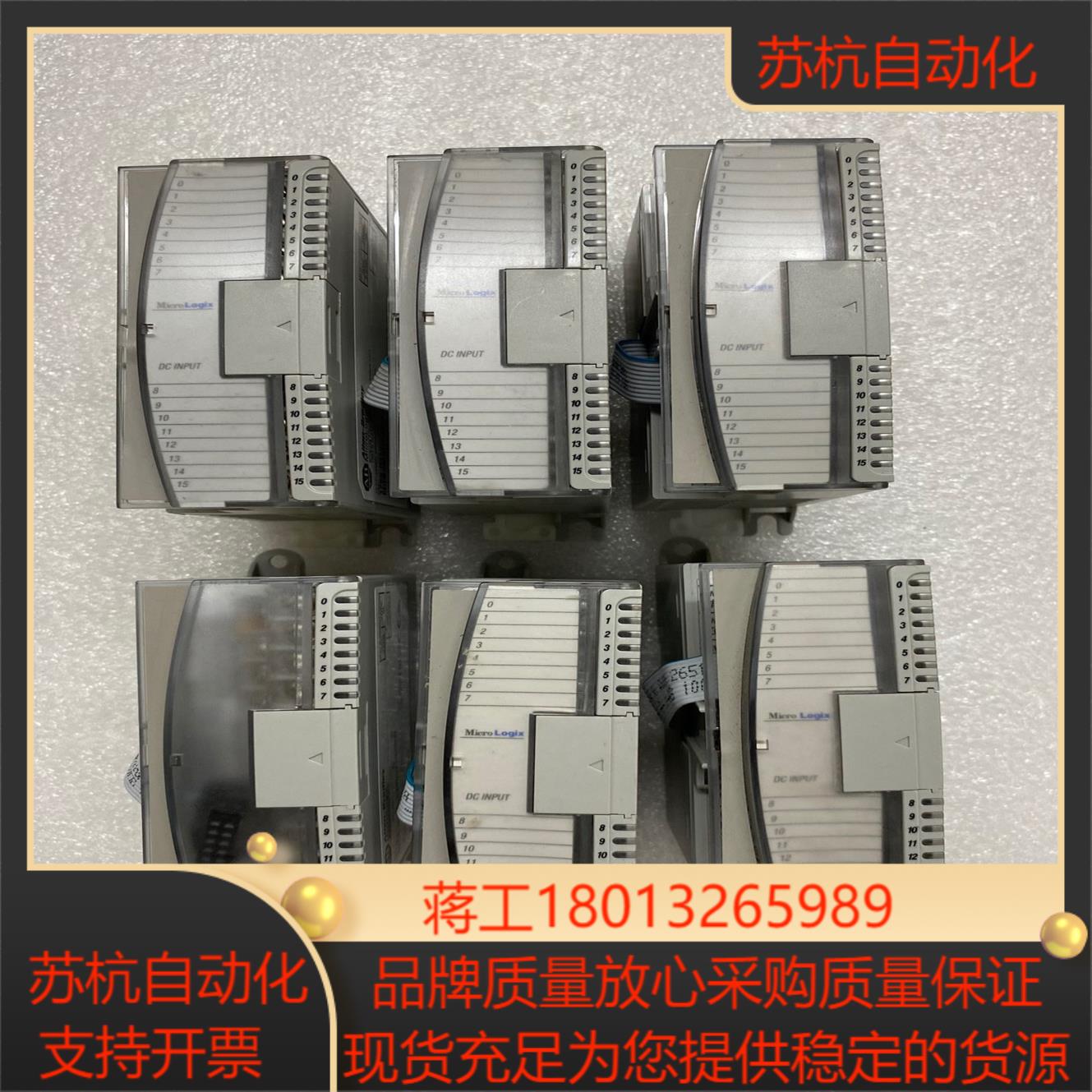 AB罗克韦尔模块拍摄功能议价出售型号176