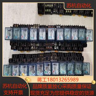 中间继电器MY2NJ私聊议价