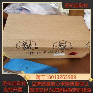 MATTKE 放大器M1Q245VA实物照片