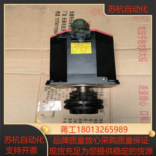 FANUC发那科A06B-0272-B100实物照片议