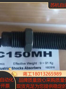 ACE缓冲器减震器MC150MH全新原装
