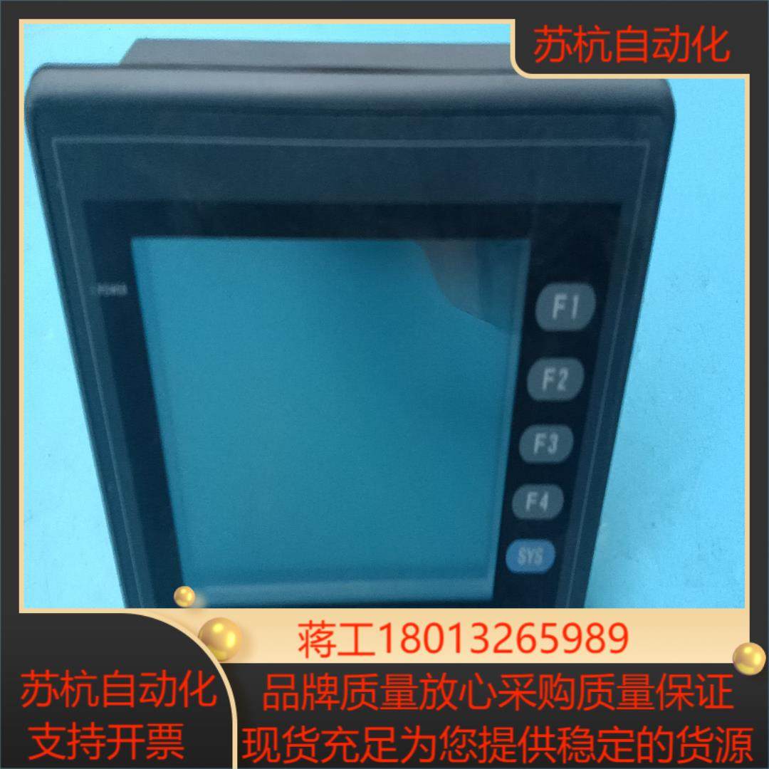 台达触摸屏  DOP-AS67BSTD 功能完好已