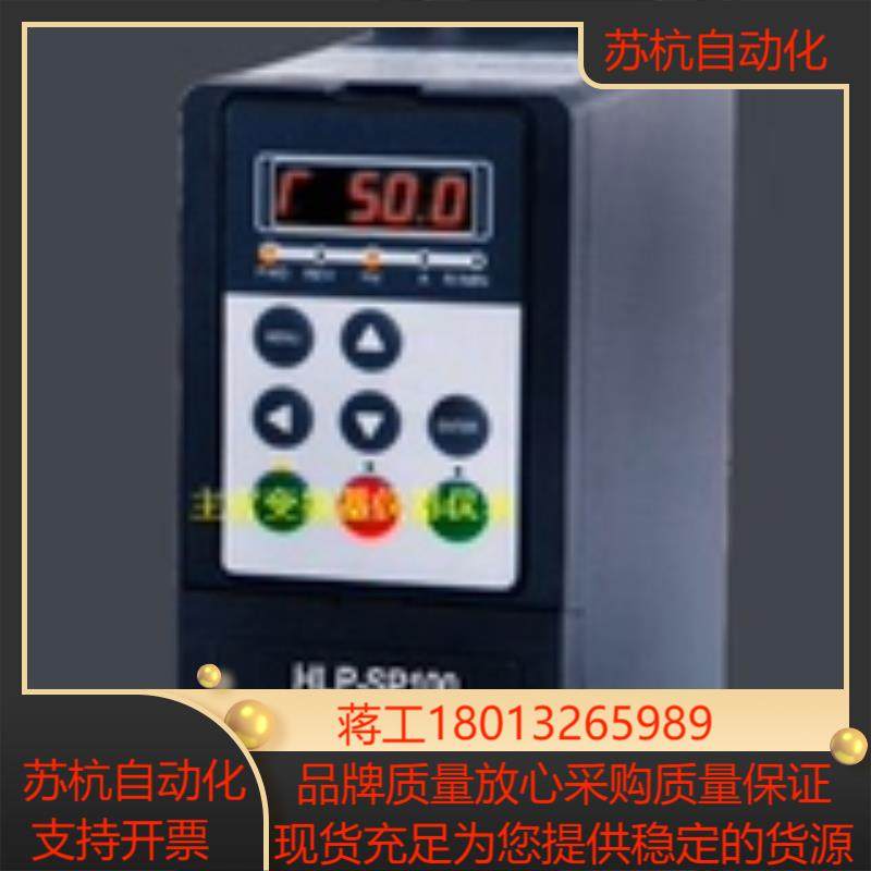 HLP-SP10004D043海利普变频器4KW380V风机水泵专用原装正品