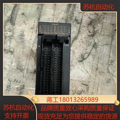 PLC模块AFP7Y64T