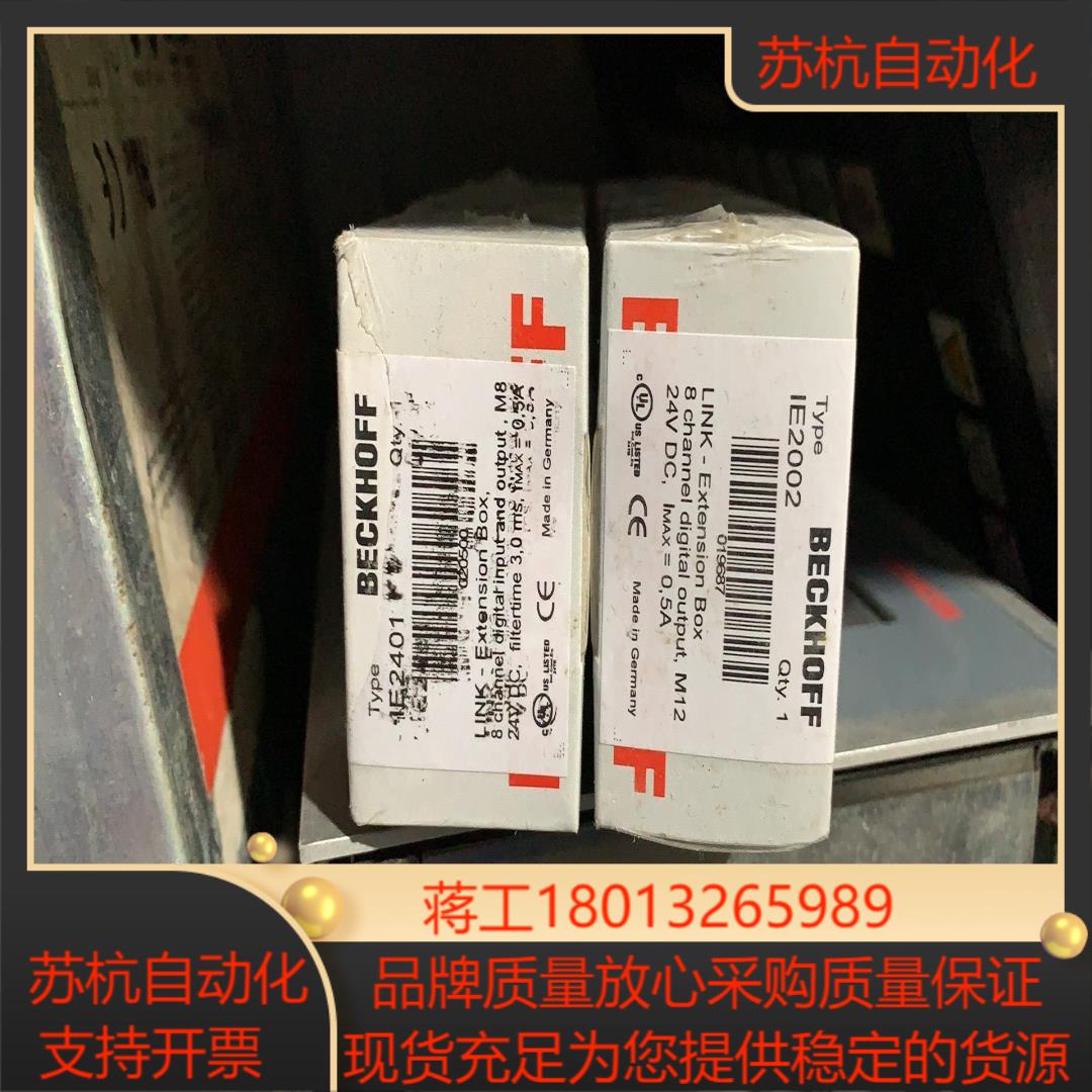 BECKHOFF倍福 IE2401 IE2002