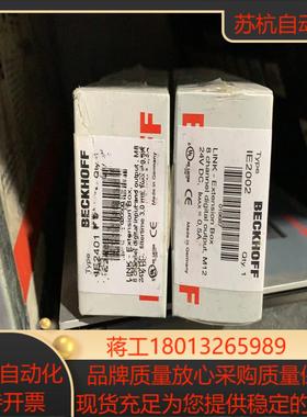 BECKHOFF倍福 IE2401 IE2002