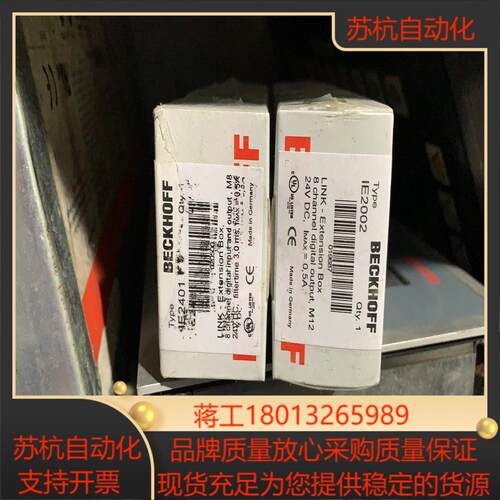 BECKHOFF倍福 IE2401 IE2002