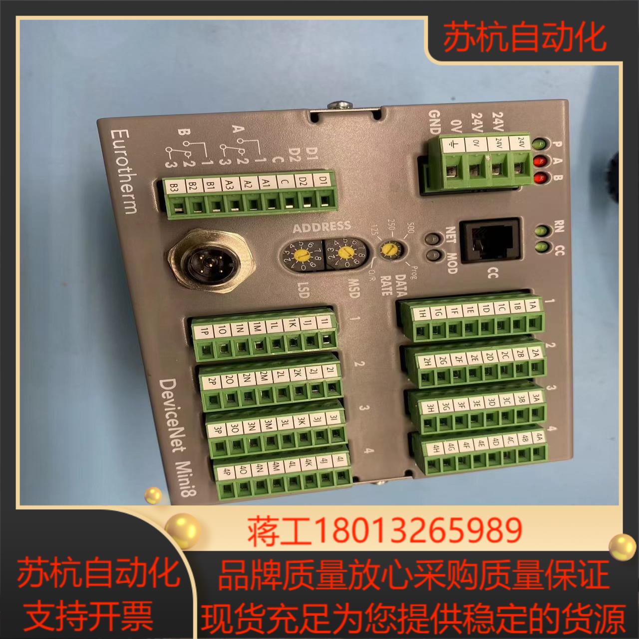 欧陆 devicenet mini816lp控制器 具体配