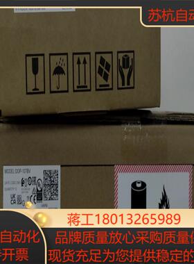 台达 原装正品 触摸屏 DOP-110CS全新