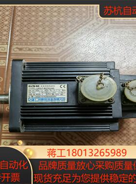 广数75牛伺服电机130sjt-m075da2正常拆