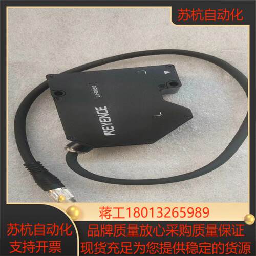 KEYENCE基恩士激光镭射头LJ-G030成