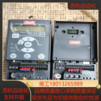 丹佛斯变频器037kwFC-051PK37T4E20H3