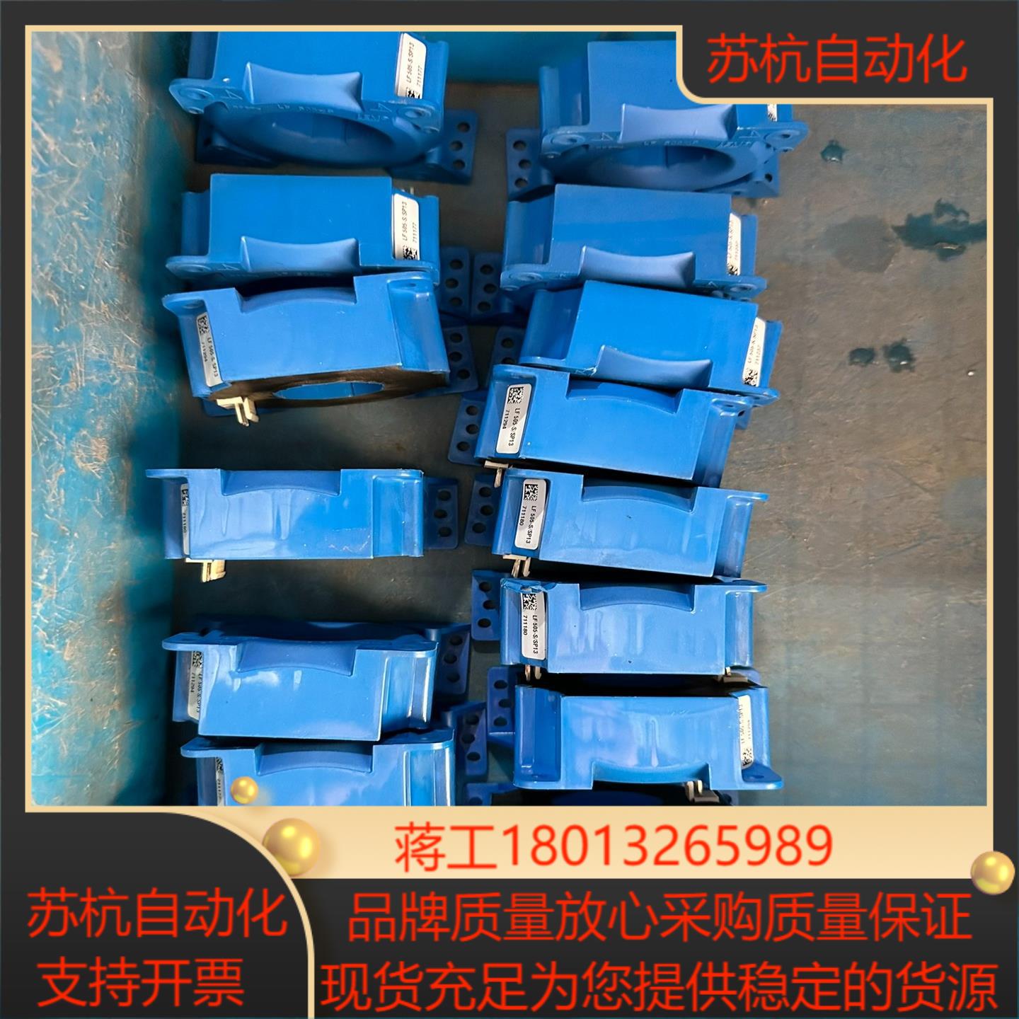 互感器lf505-ssp13功能图片