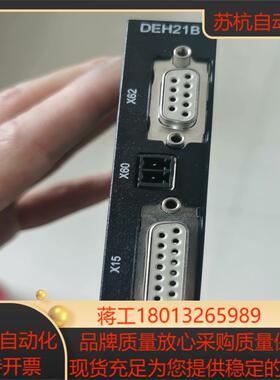 全新SEW通讯卡  DEH21B带装  用的上带价来询